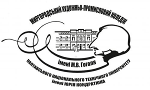 Миргородський художньо-промисловий коледж