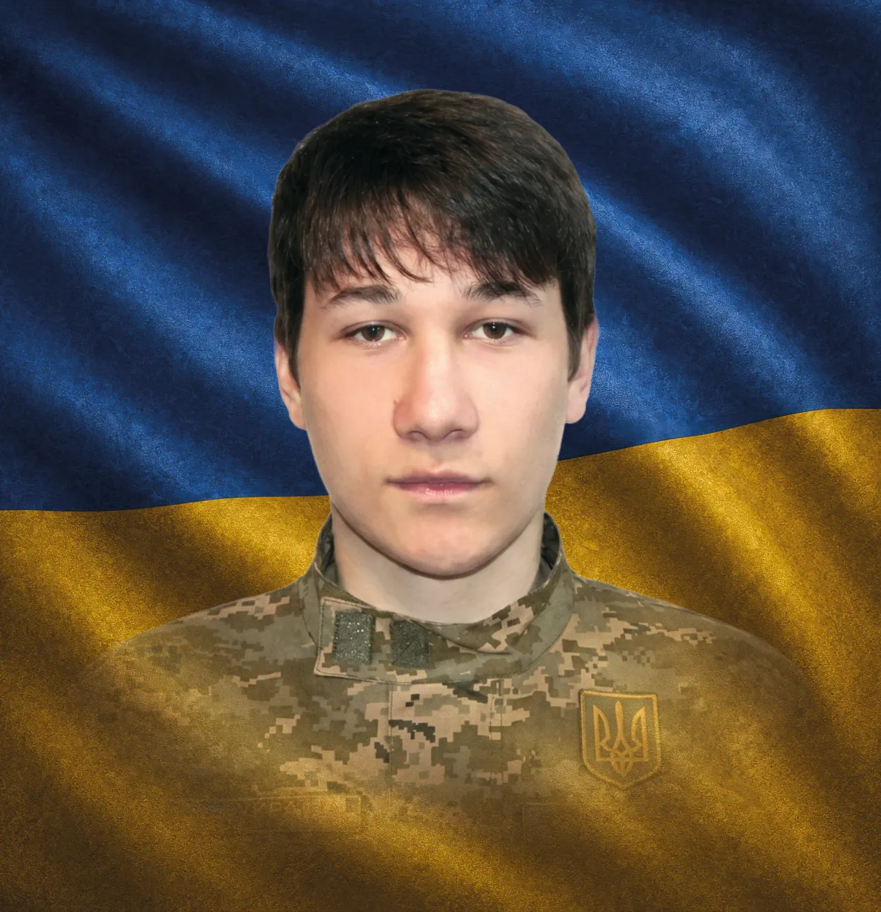 Андрішко Руслан Васильович