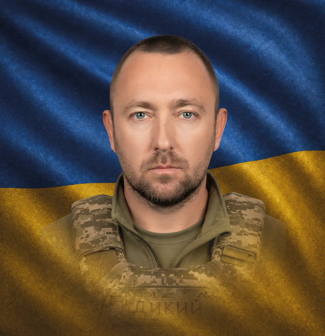 Дикий Роман Леонідович