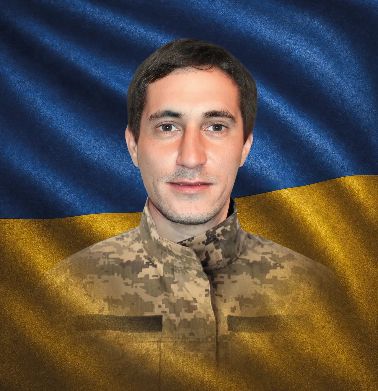 Пункін Олег Анатолійович