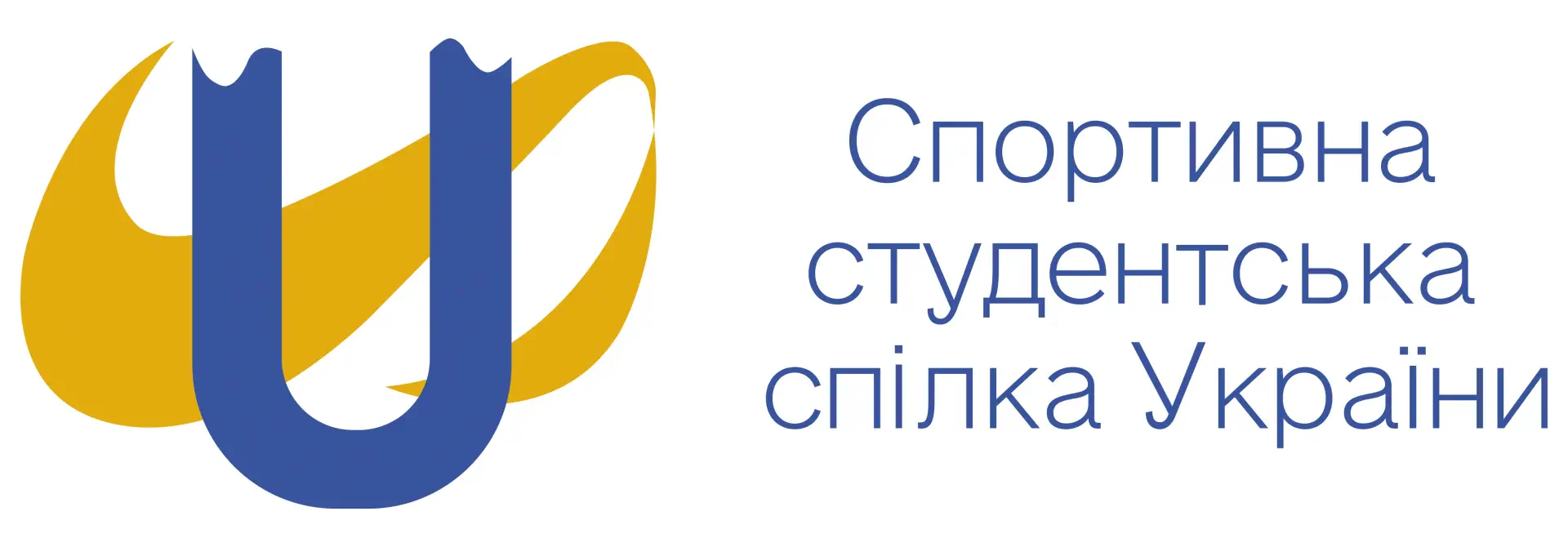 Спортивна студентська спілка України