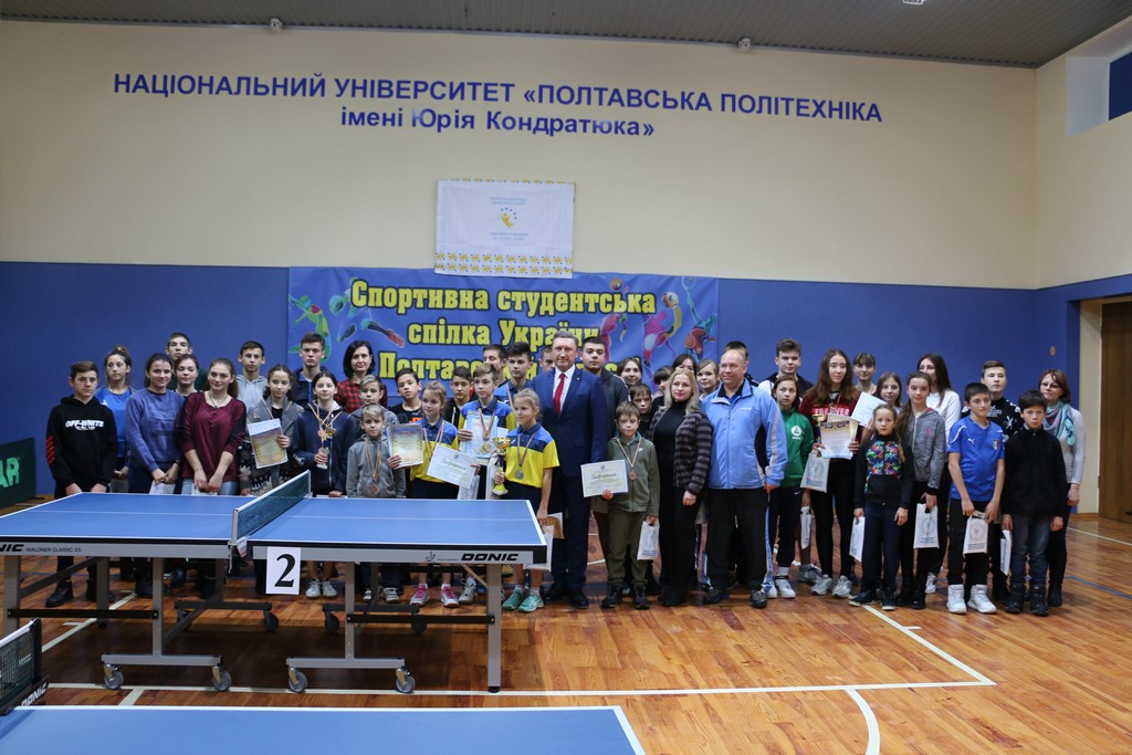 Нагородили переможців Гімназіади Полтавщини з настільного тенісу серед школярів