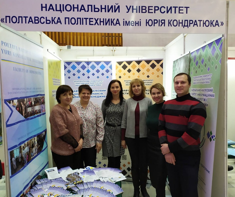 Where to Study: University is Presented at the 20th Multi-regional Specialized Exhibition “Education and Career”