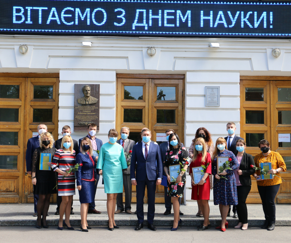 Міністерство освіти і науки України нагородило 10 науковців університету