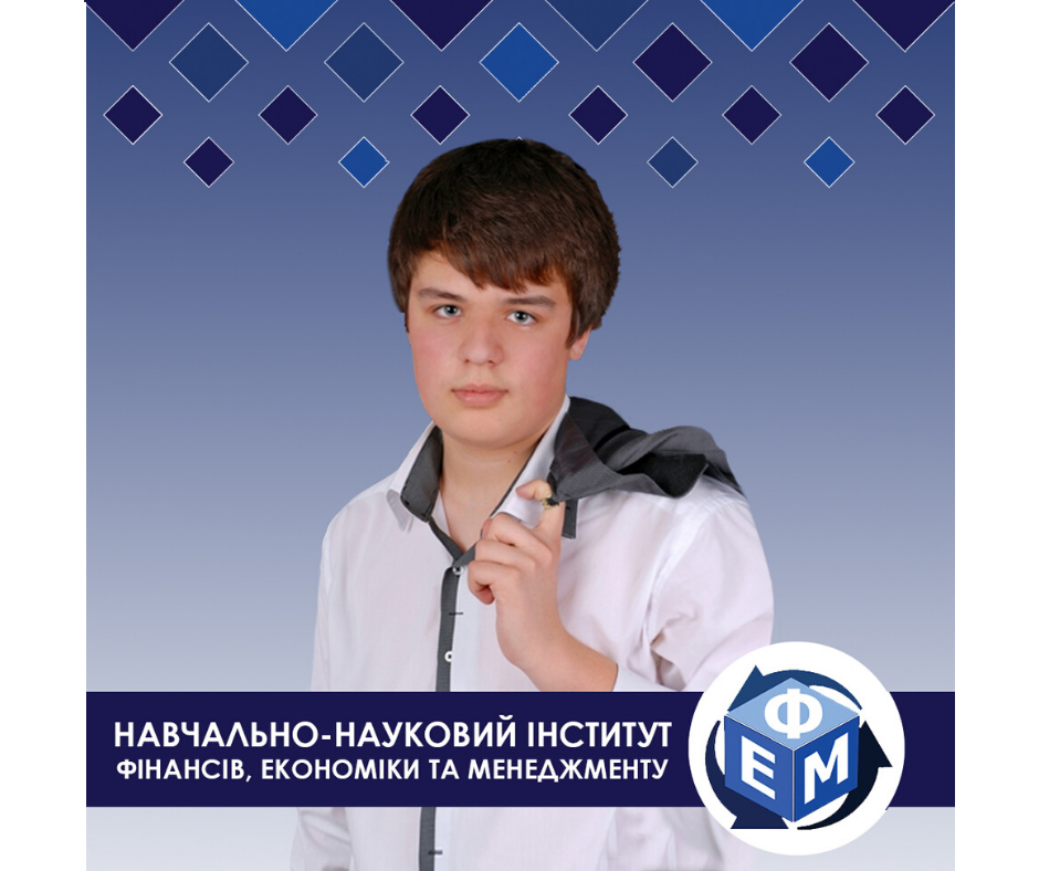 Ideas for Shaping World Brand of Ukraine Bring Graduate Student of ERIFEM to Win