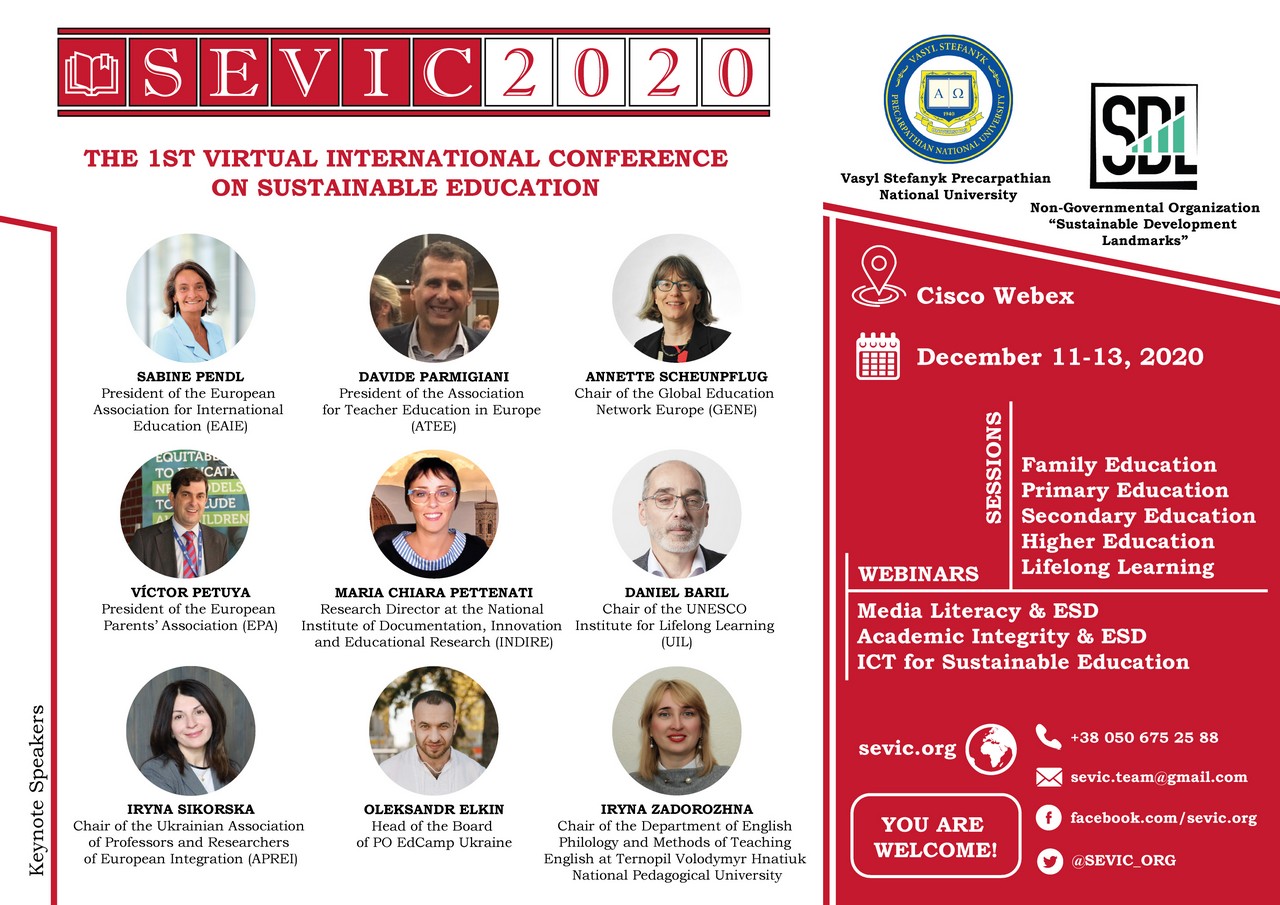 Політехніка стала партнером Першої віртуальної міжнародної конференції  зі сталої освіти SEVIC 2020