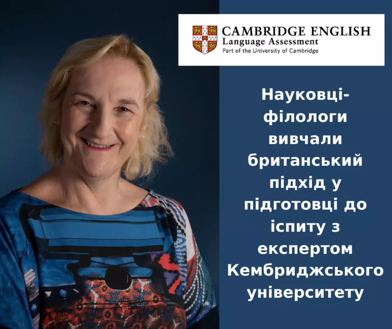 Philologists Study British Approaches to Preparation for Exams with an Expert from Cambridge University