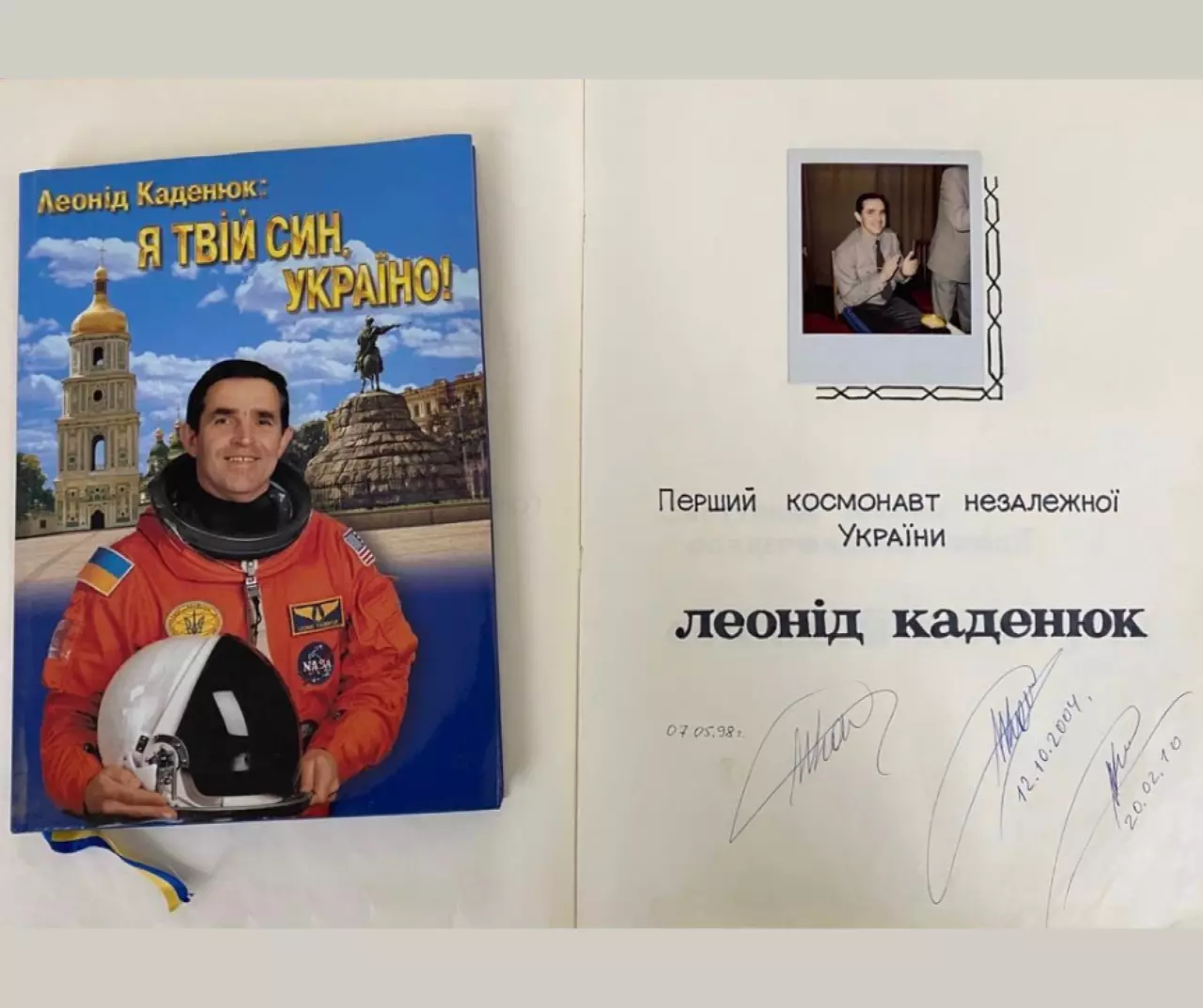 In Memory of a Famous Ukrainian, Who Visited Poltava Polytechnic Three Times