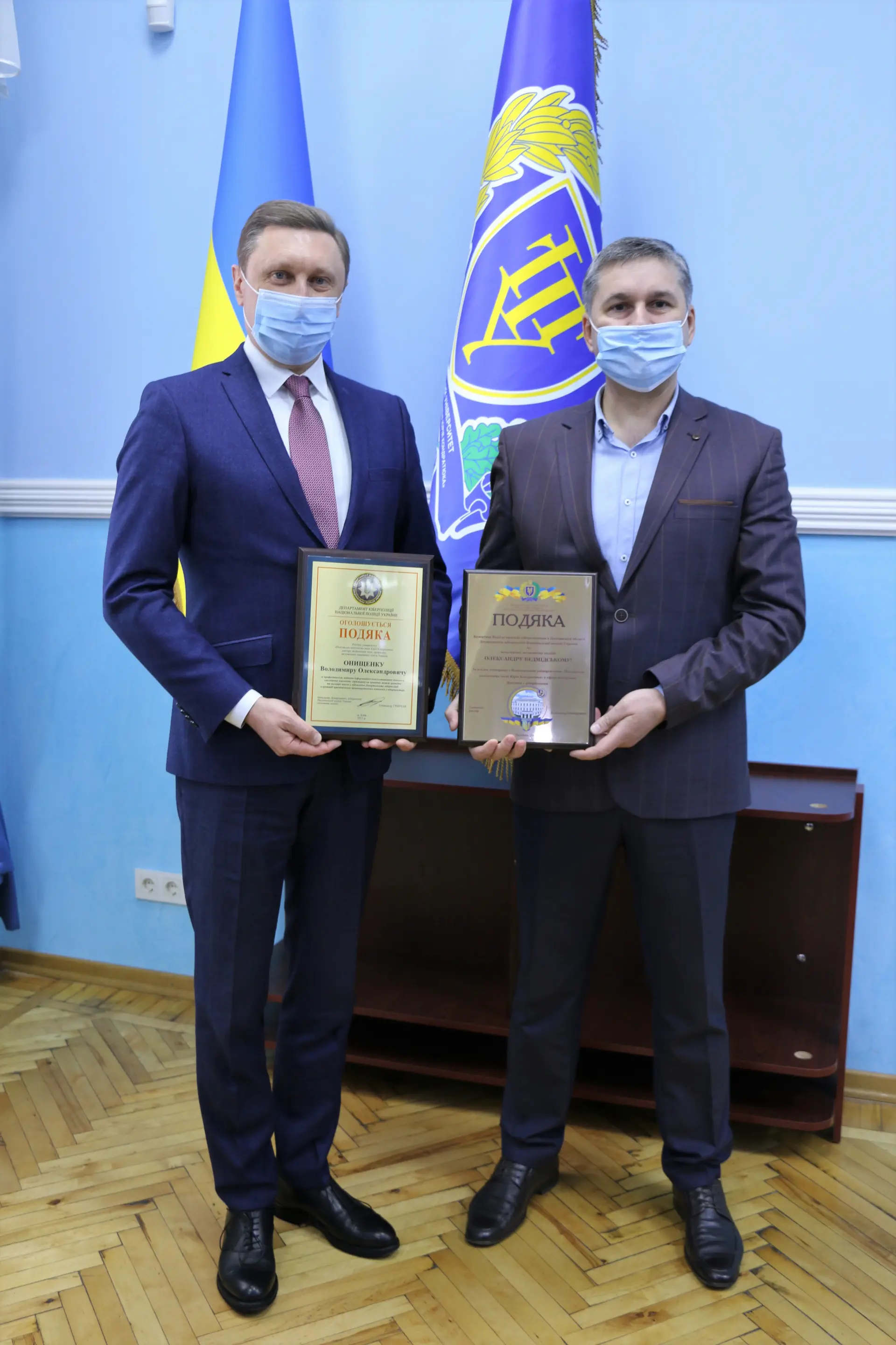University Awarded for Contributing to the Fight Against Cyber Crimes and the Training of IT Specialists