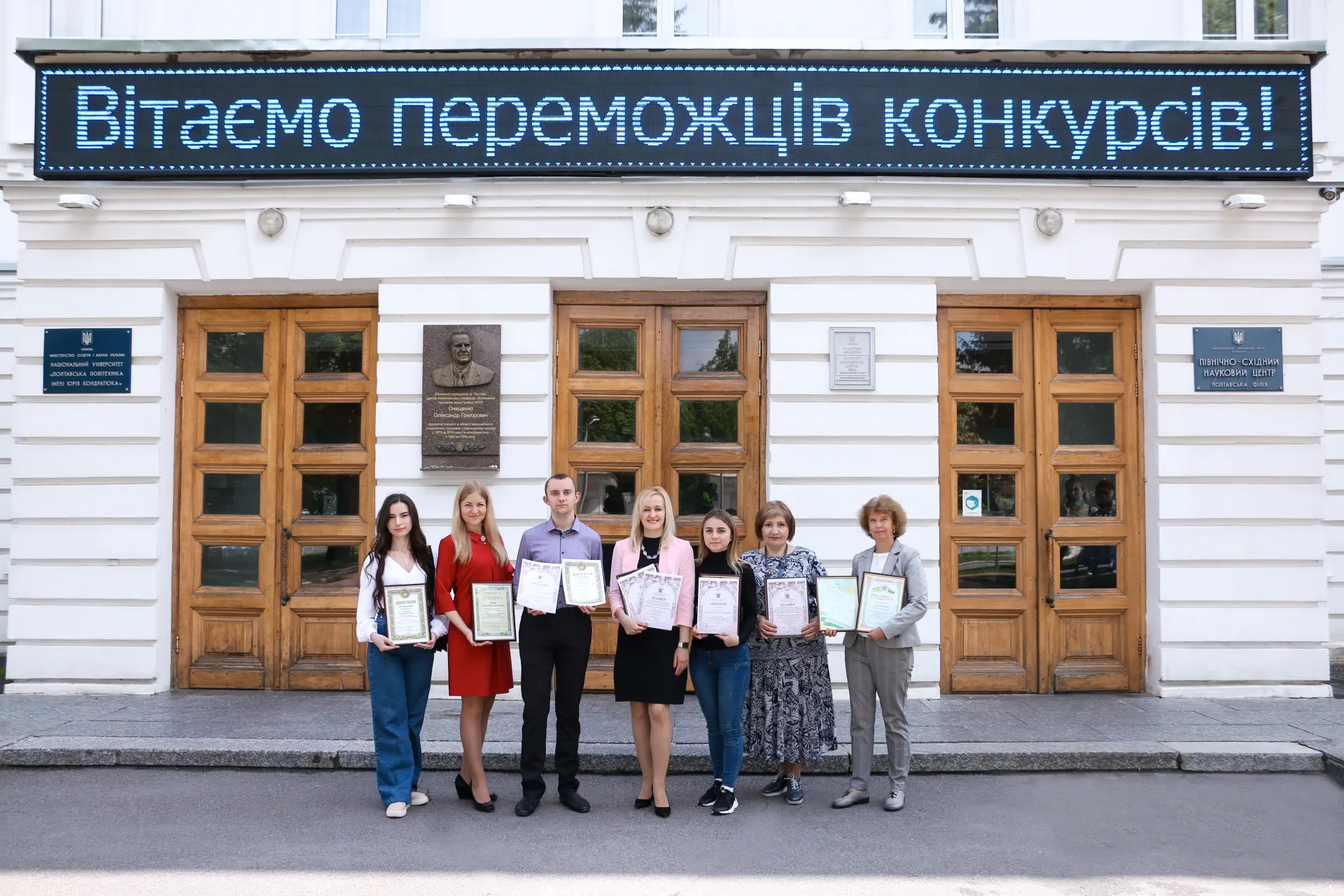 Студенти ННІФЕМ здобули 5 перемог на всеукраїнських наукових конкурсах