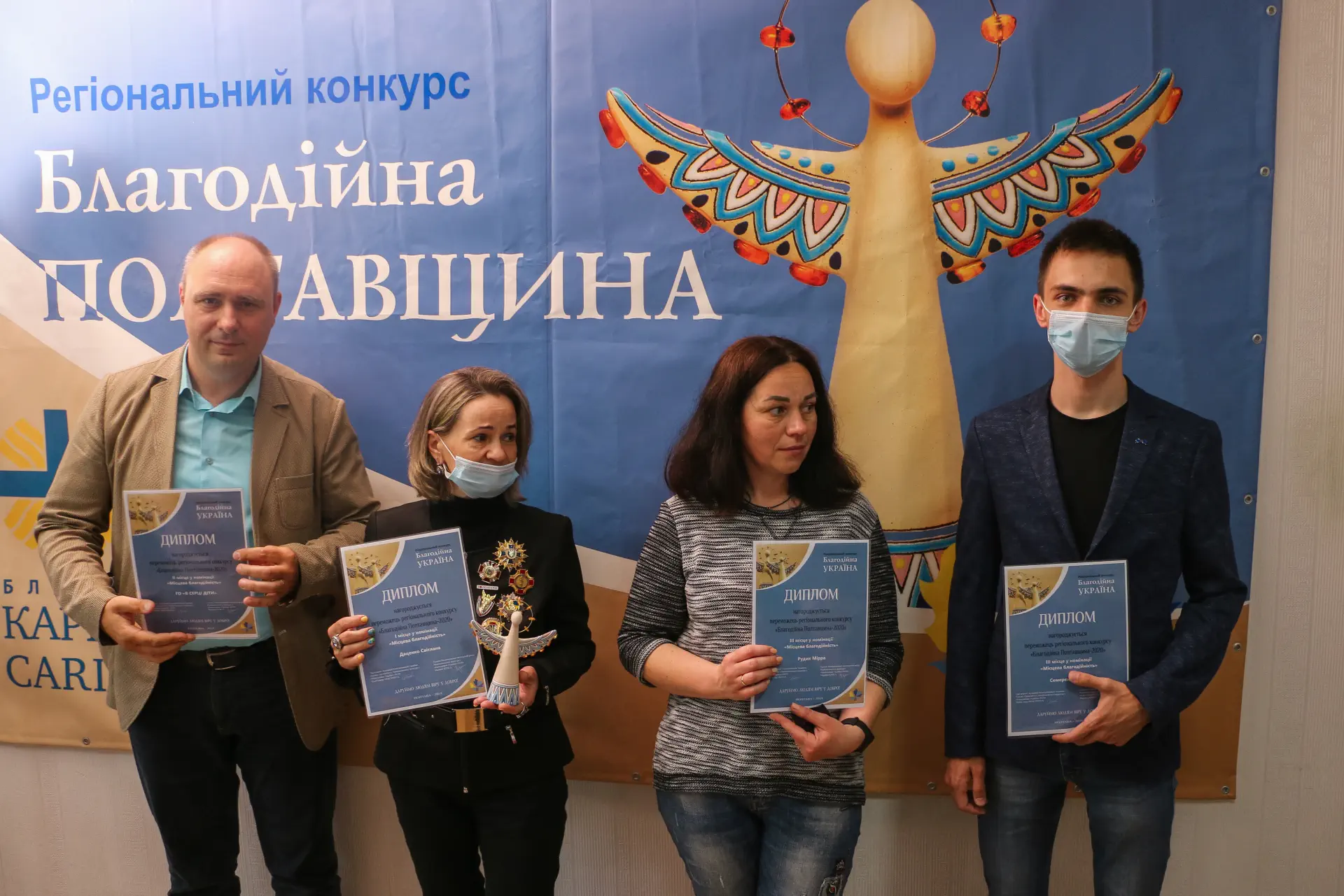 Волонтерів політехніки нагородили у національному конкурсі благодійників