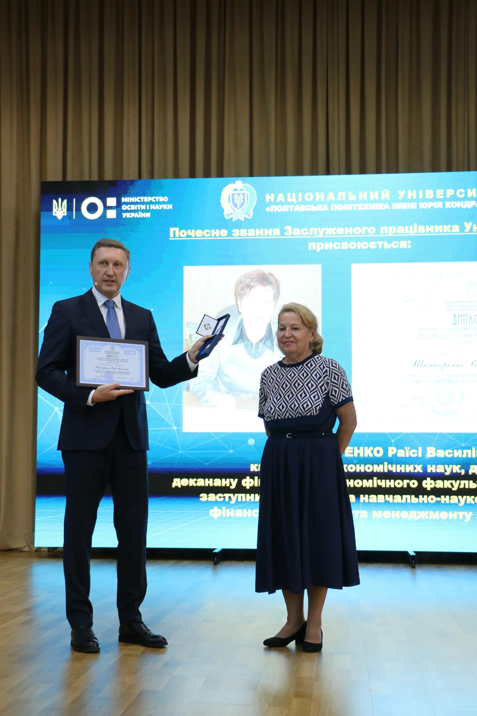Two scientists are awarded the honorary title of “Honored Worker of the University”