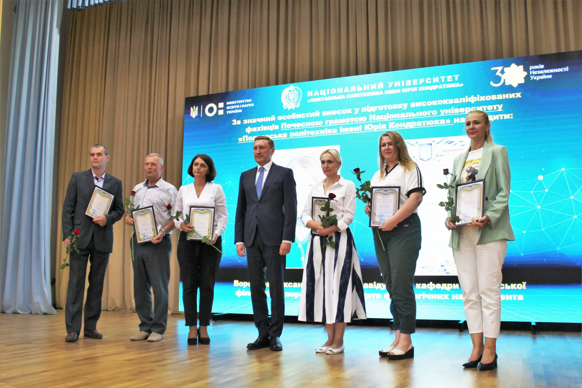 26 співробітників нагороджені Почесними грамотами університету