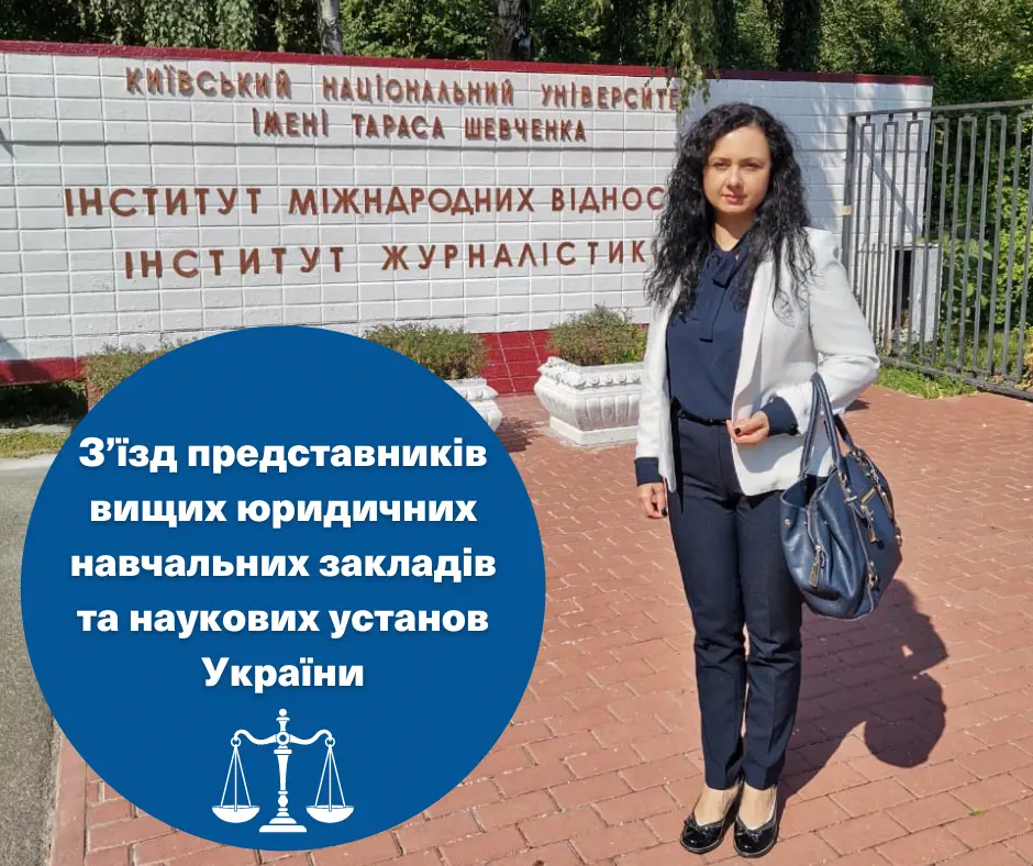 Polytechnic takes part in the election of members of the Council of Prosecutors of Ukraine