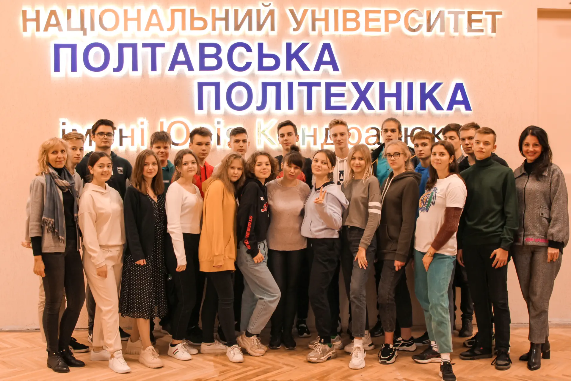 Poltava lyceum students visit the unique Museum of Money and learn the basics of financial literacy