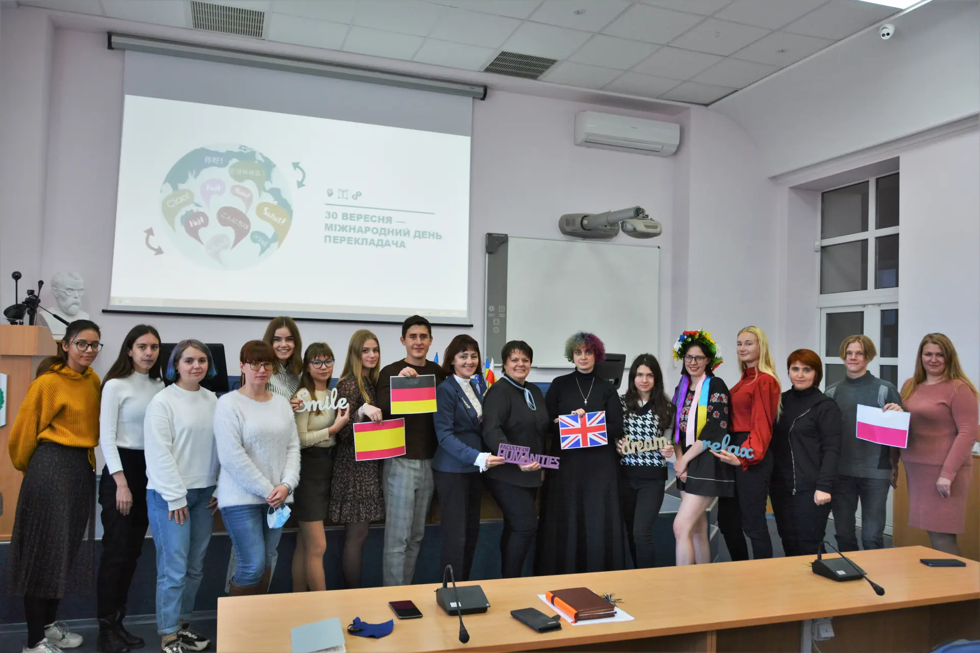 Students-translators and lecturers celebrate their professional holiday