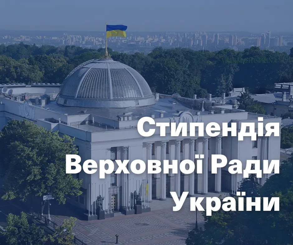 Two polytechnic students receive personal scholarships of the Verkhovna Rada of Ukraine