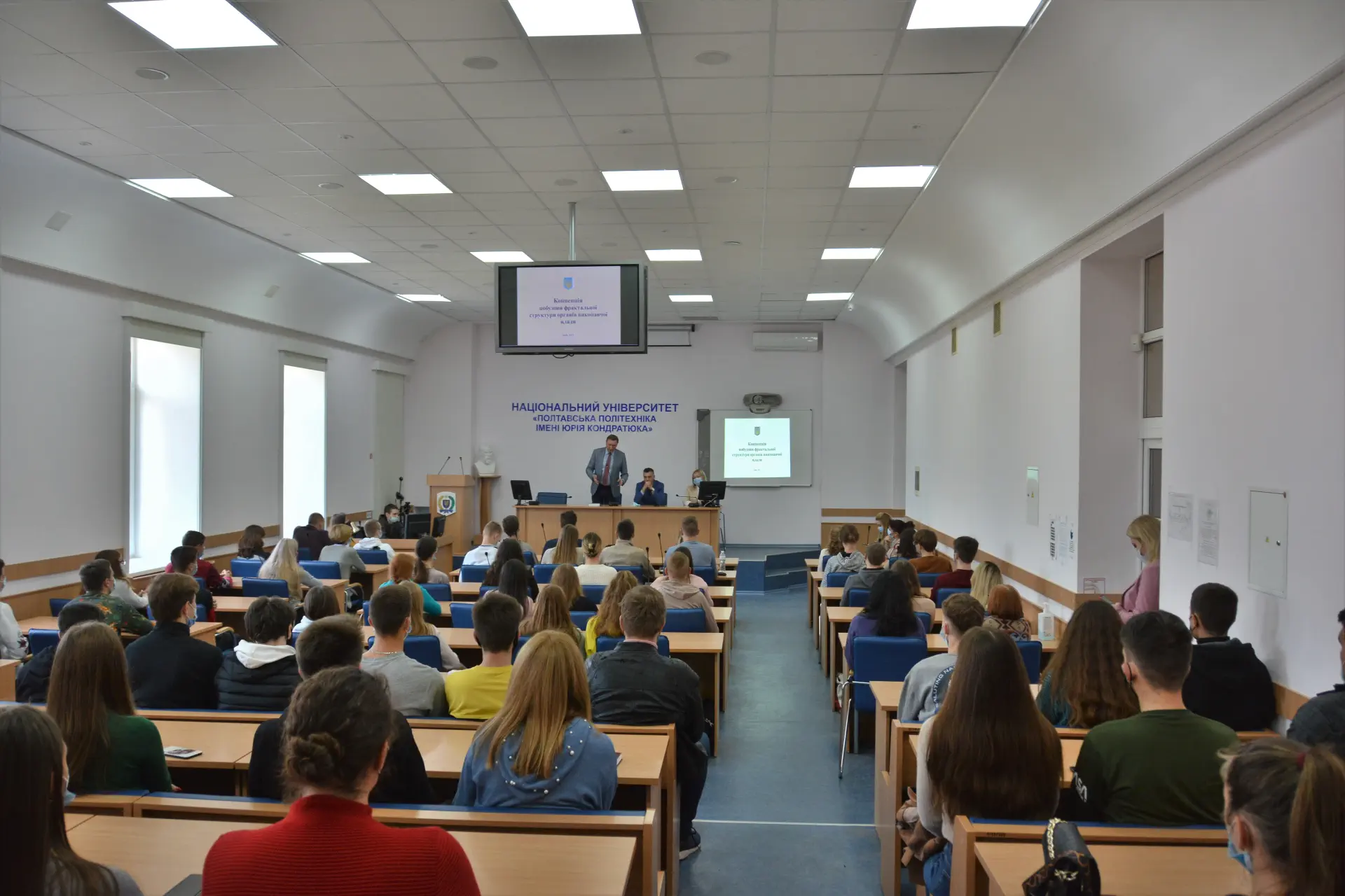 Керівник Полтавської обласної прокуратури прочитав студентам лекцію про впровадження IT-технологій в державне управління