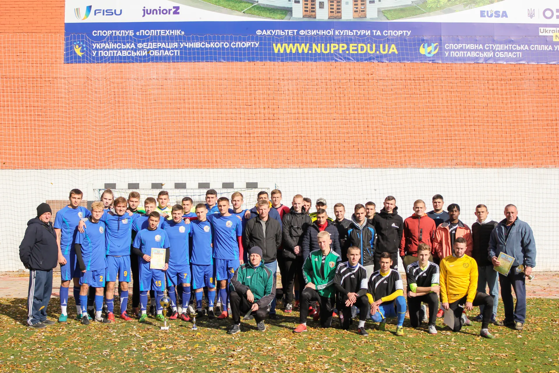 The picked mini-football team wins the XVII Universiade of Poltava region