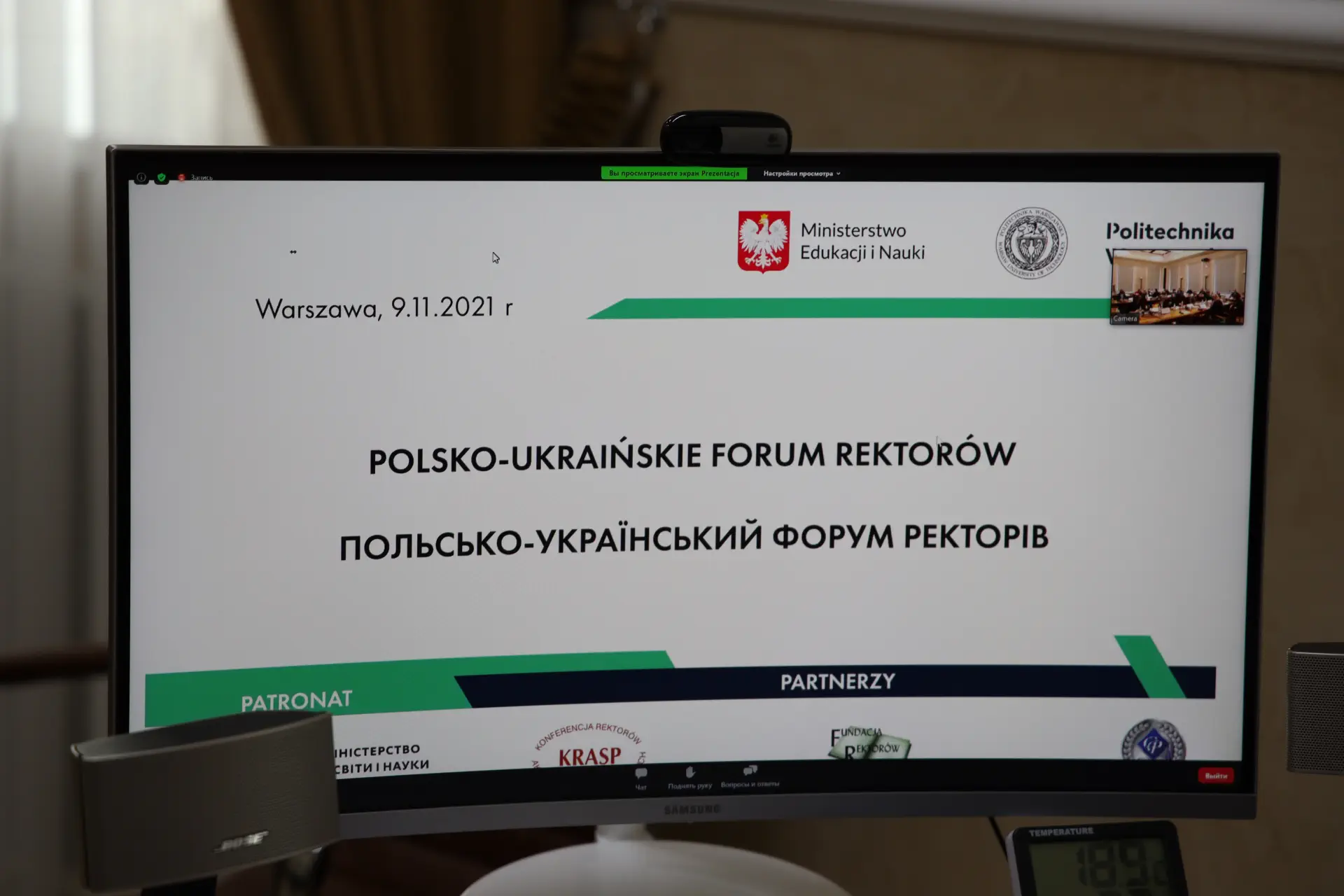 Відбувся фінальний форум ректорів у рамках міжнародного проєкту задля вдосконалення діяльності закладів вищої освіти