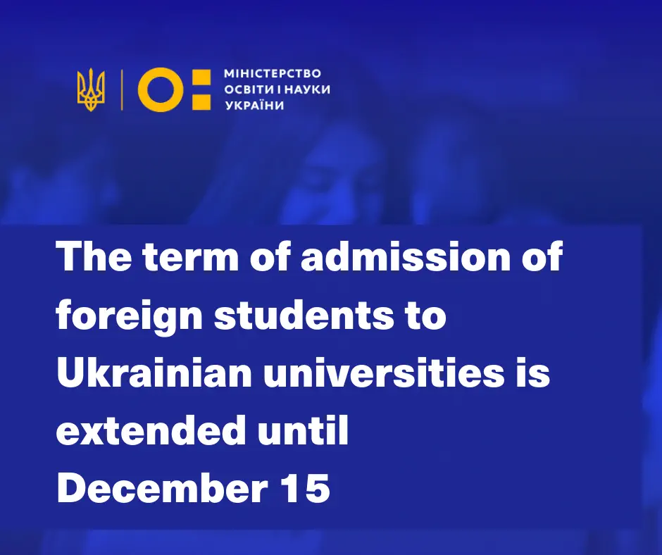 Admission of foreign students is extended until December 15