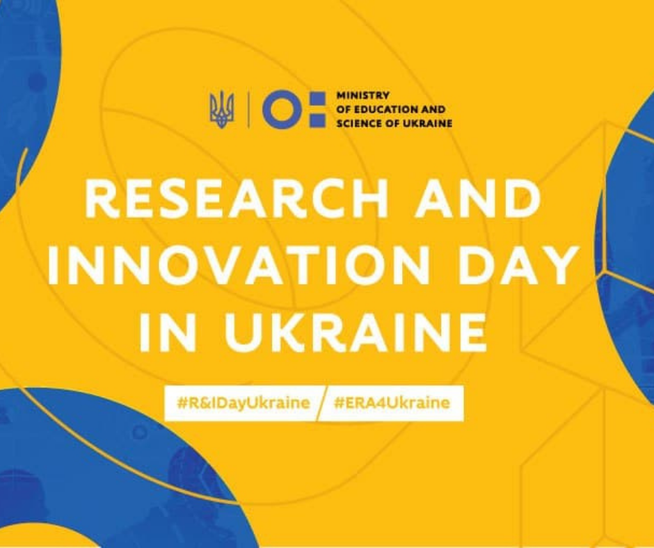 Registration for "Research and Innovation Day in Ukraine" continues