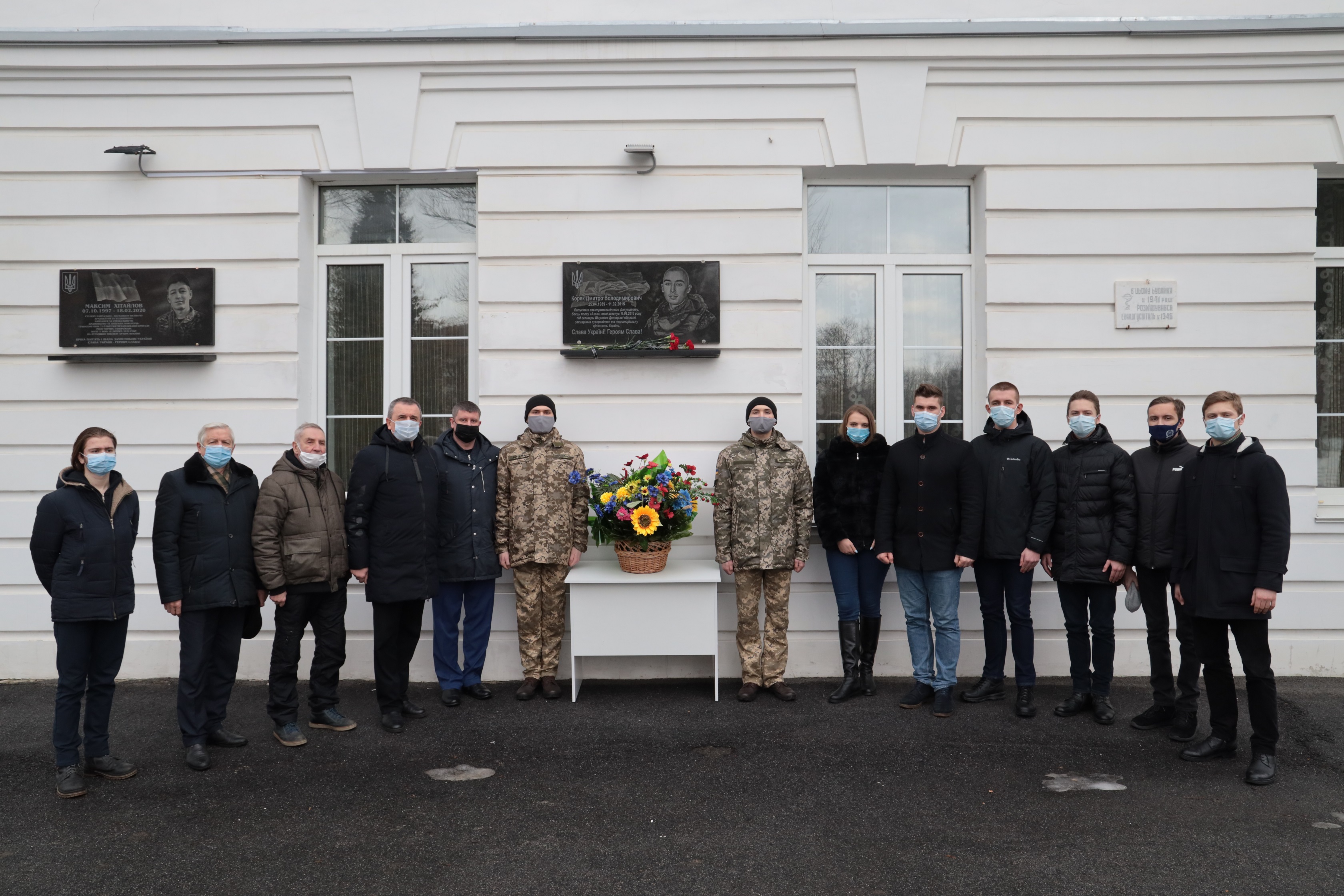 University honors the memory of the deceased graduate Dmytro Koriak