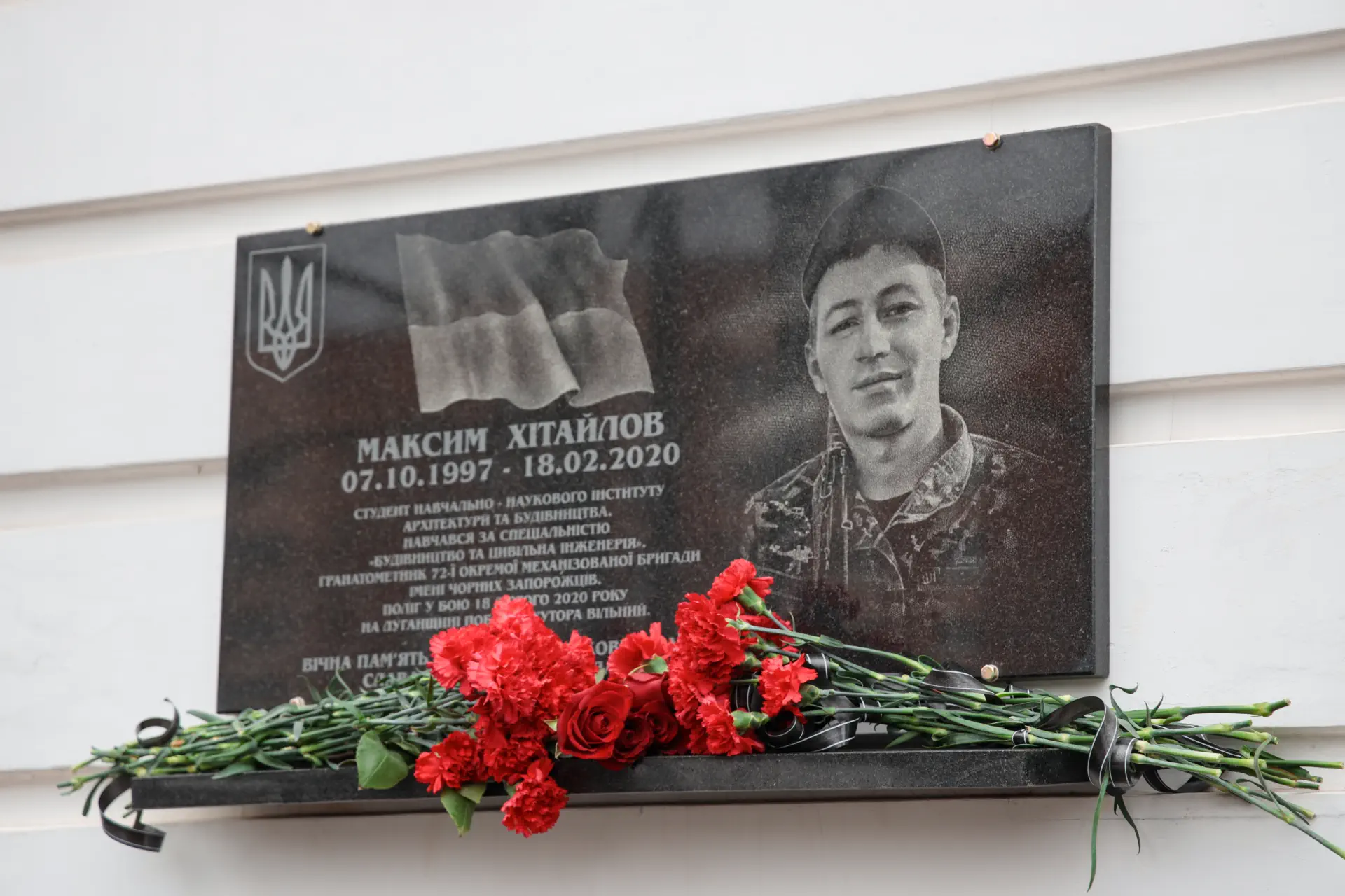 Університет вшанував пам’ять загиблого студента Максима Хітайлова