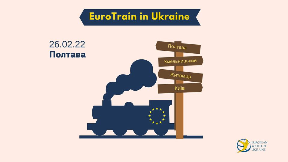 «EuroTrain in Ukraine»: студентів запрошують на тренінг 