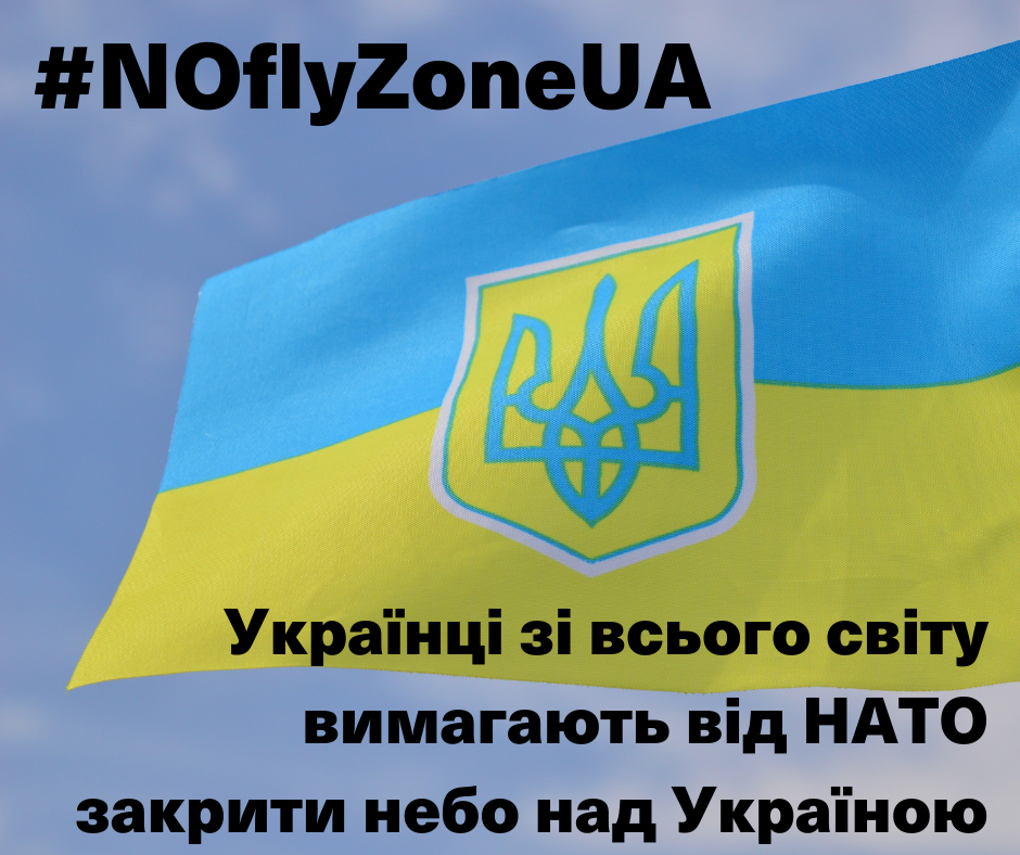 #NOflyZoneUA: українці закордоном виходять на мітинги