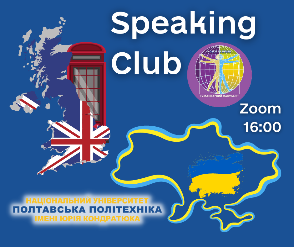 Poltava Polytechnic Language Club invites you to an online meeting