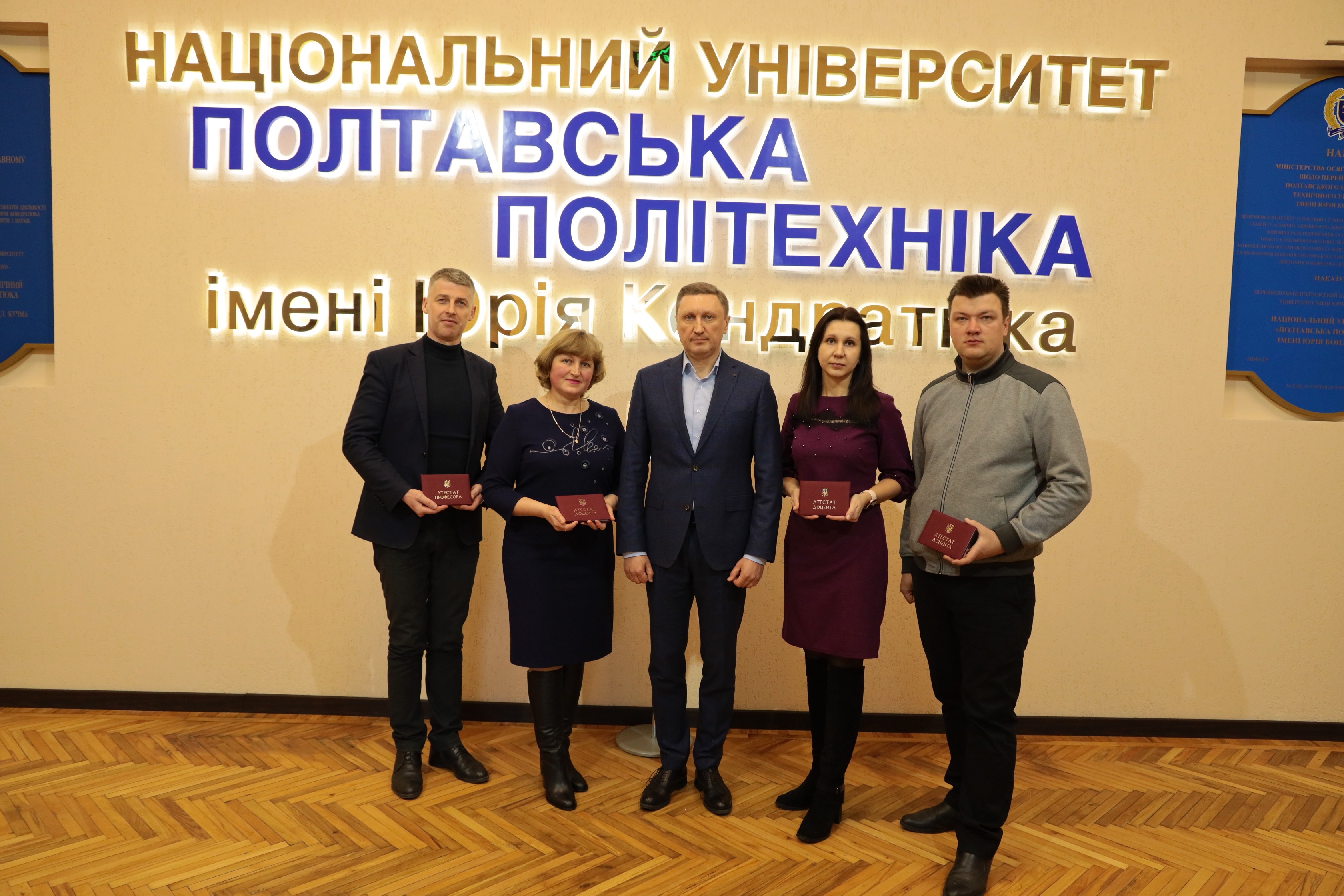 Five scientists of Poltava Polytechnic receive certificates of academic titles
