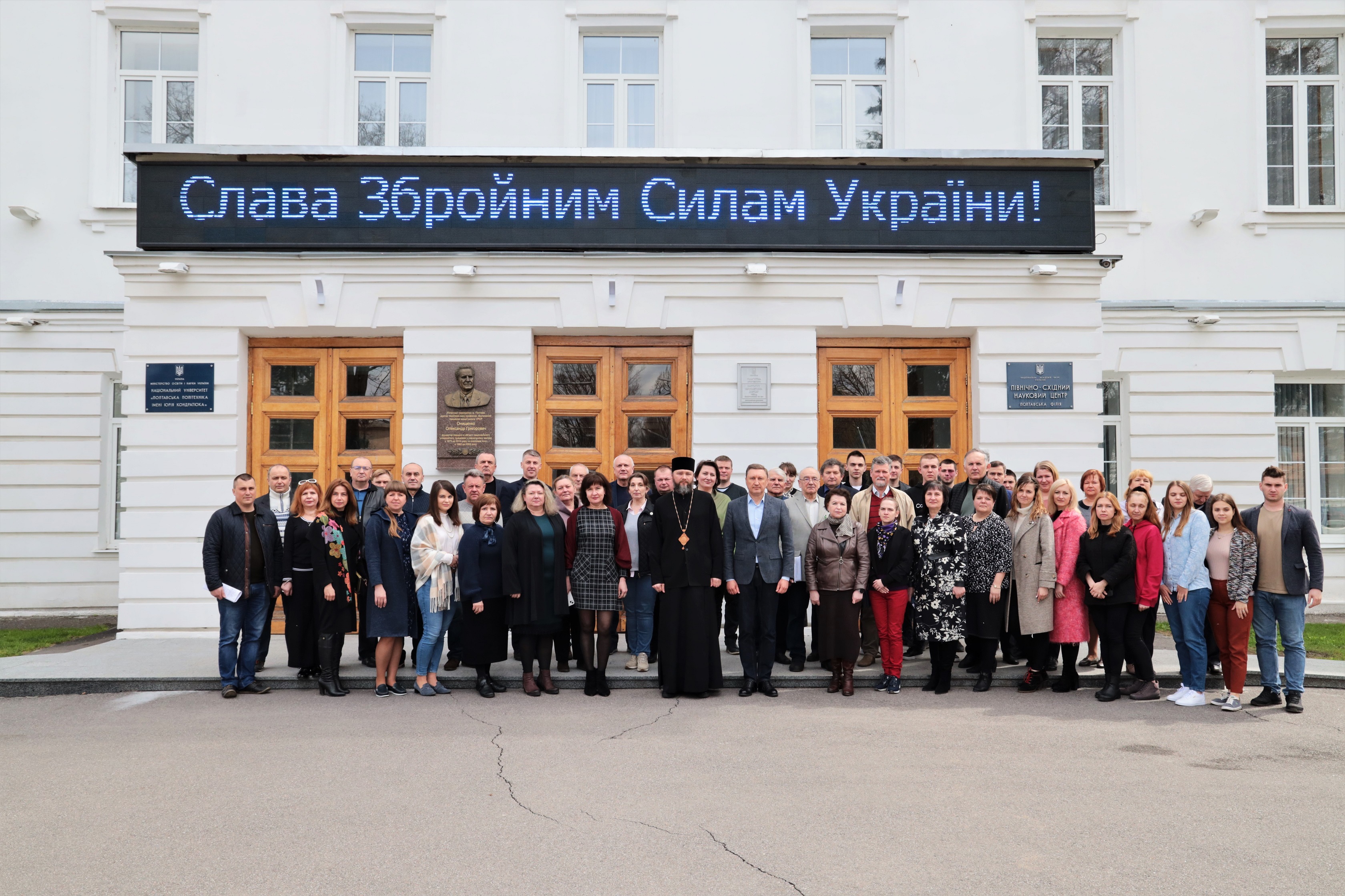 Архієпископ Полтавський і Кременчуцький Федір відвідав великоднє засідання Вченої ради університету