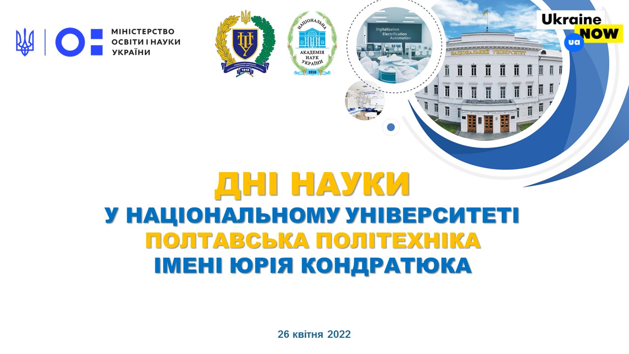 Science Days 2022 start at the university