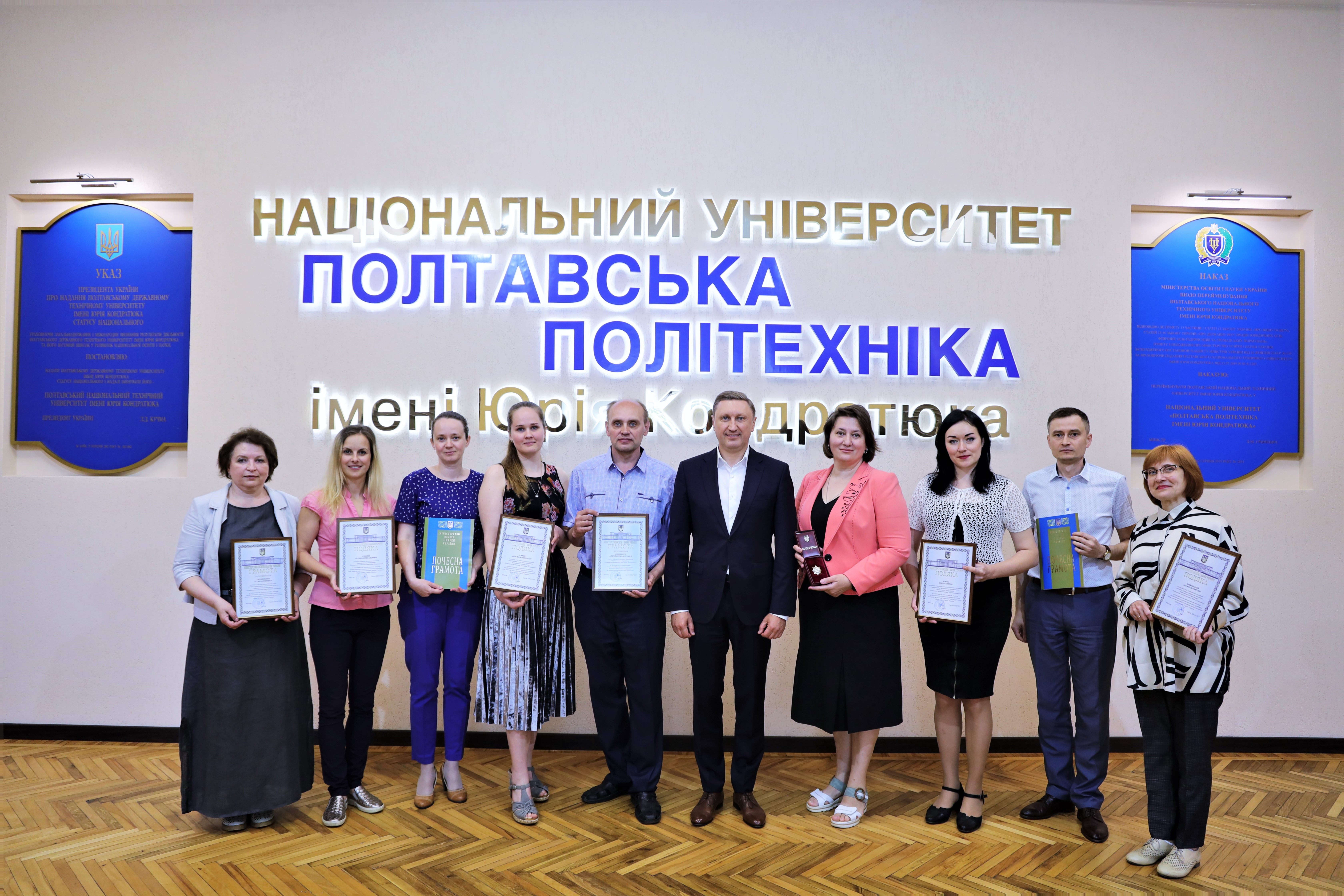 9 науково-педагогічних працівників Полтавської політехніки відзначив МОН 