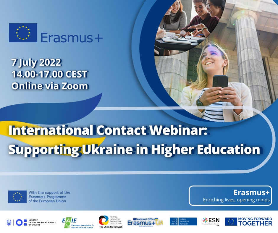 Триває реєстрація на вебінар про налагодження співробітництва українських та європейських університетів