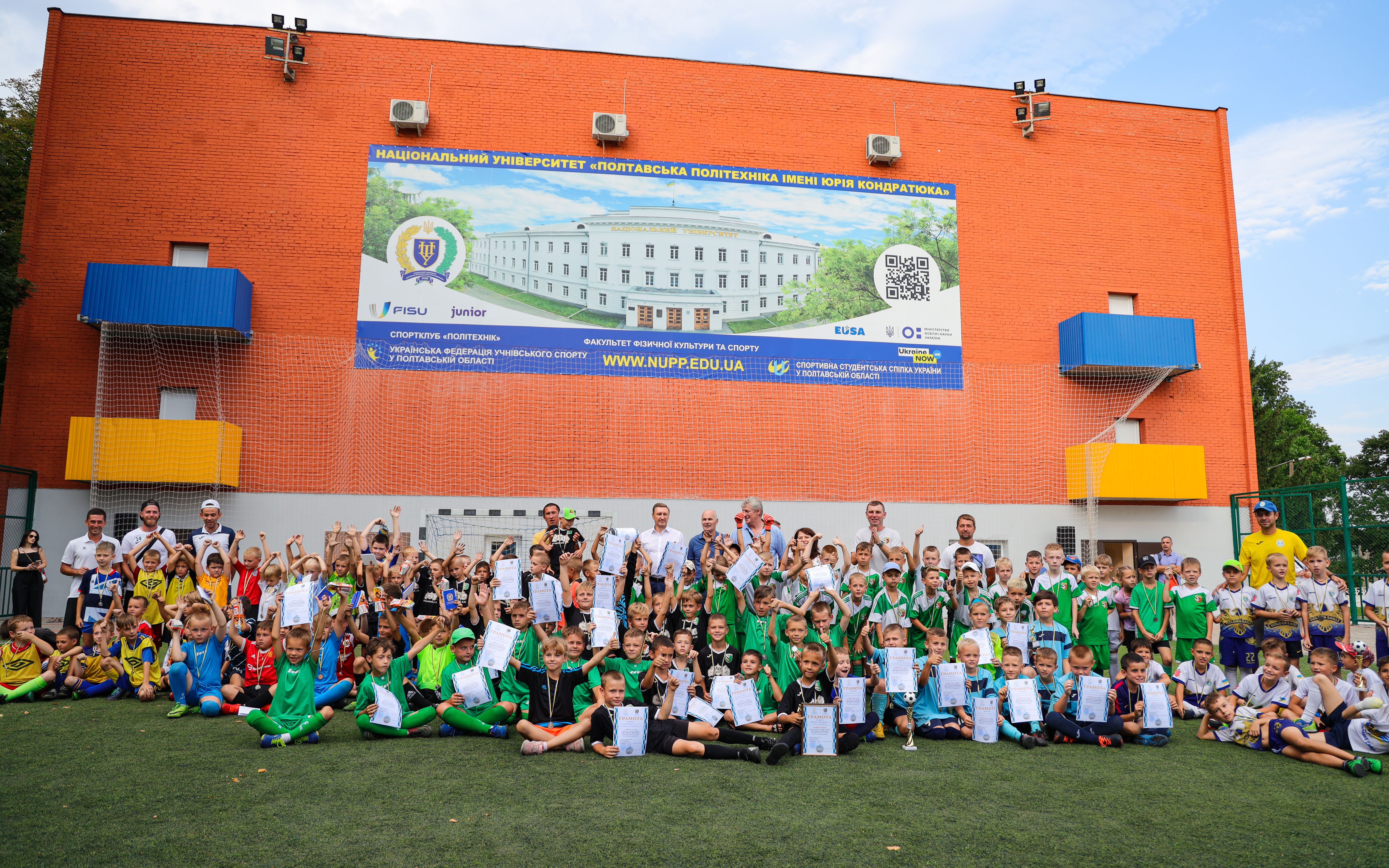 «Будь активним заради миру!»: нагородили переможців міського учнівського футбольного турніру 
