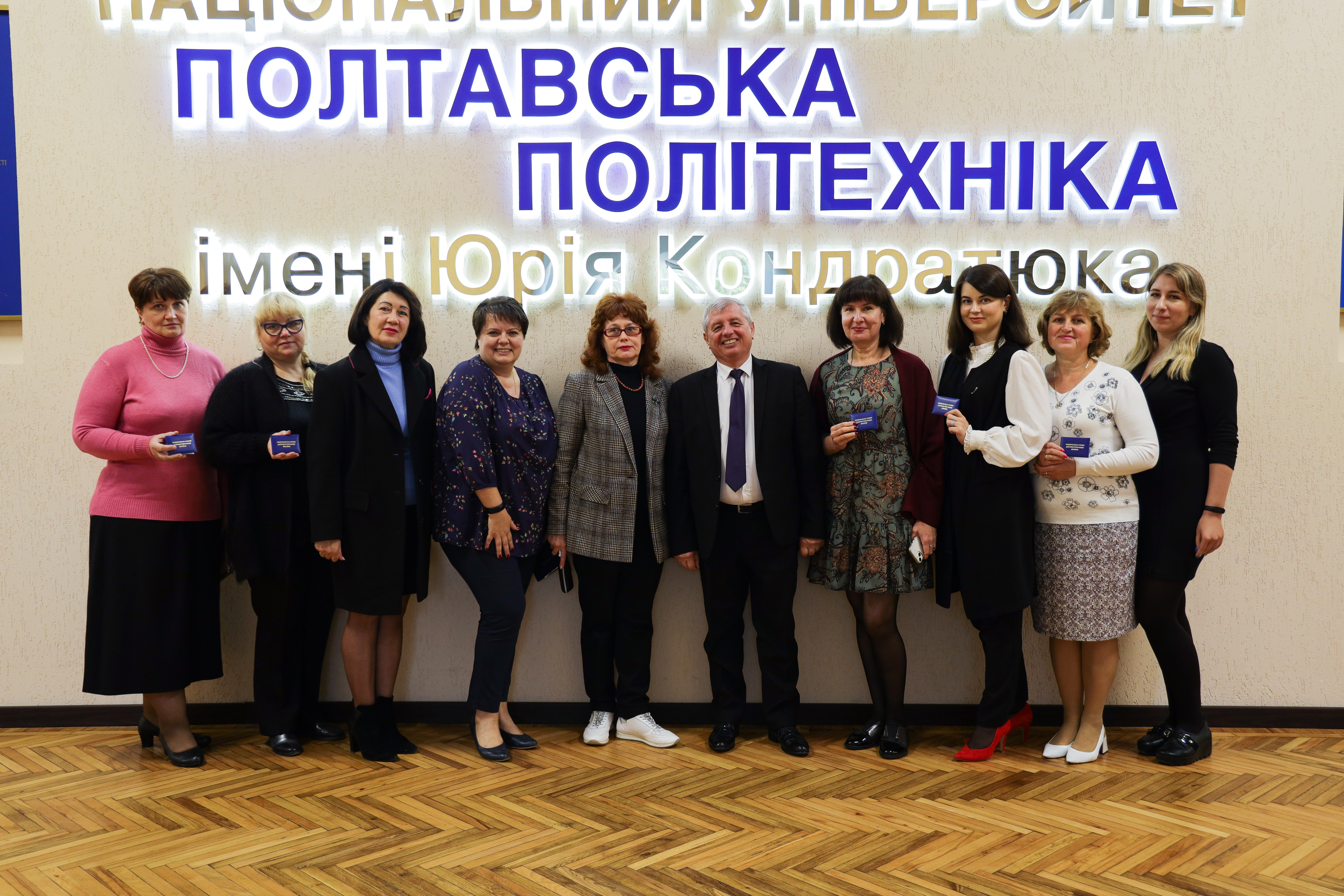 8 науковців університету приєднались до Національної спілки документознавців України та отримали посвідчення