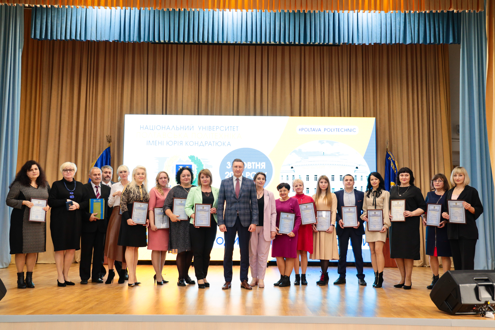 Poltava College of Oil and Gas celebrates its double anniversary