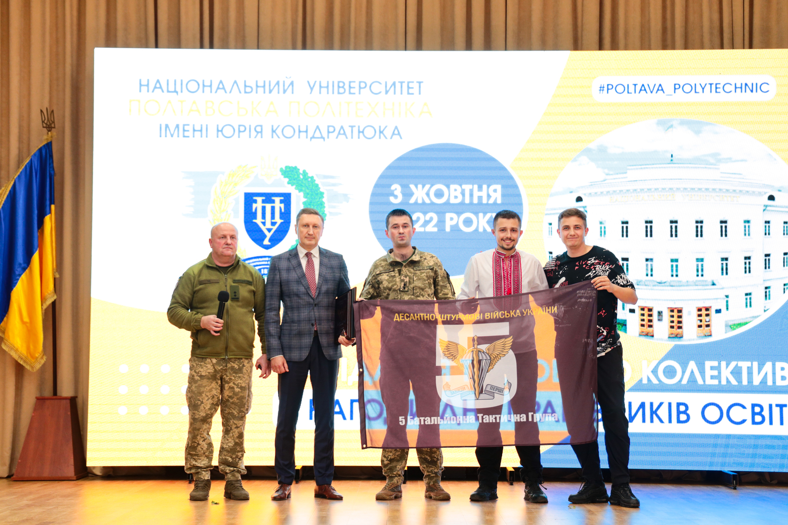 Захисники відзначили колектив політехніки за внесок у перемогу України