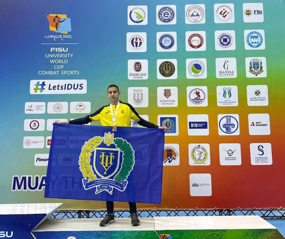 Student Mykhailo Serdiuk becomes the bronze medalist of the World Cup in martial arts among students