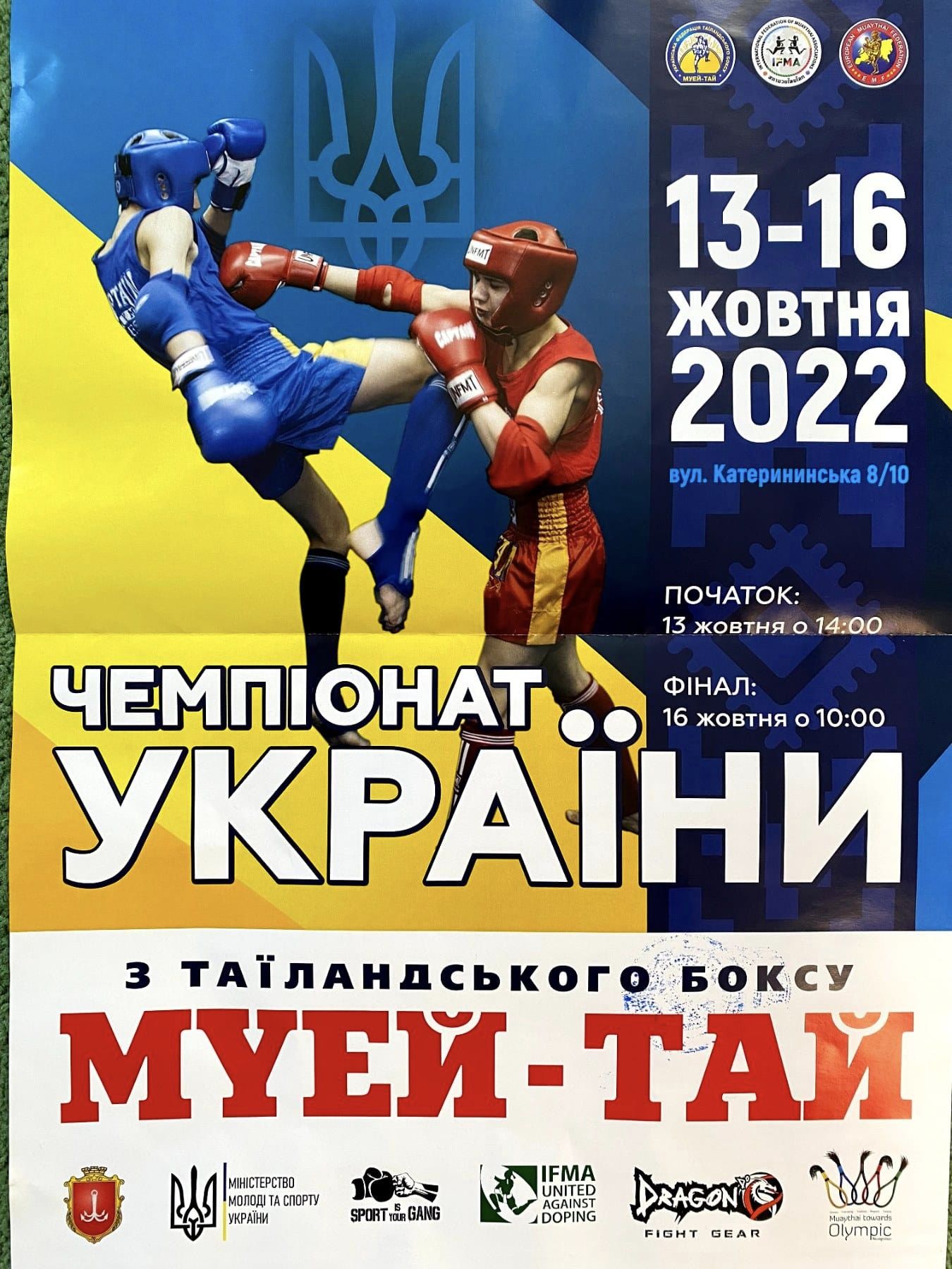 IFMA is Proud of Our Youth – International Federation of Muaythai
