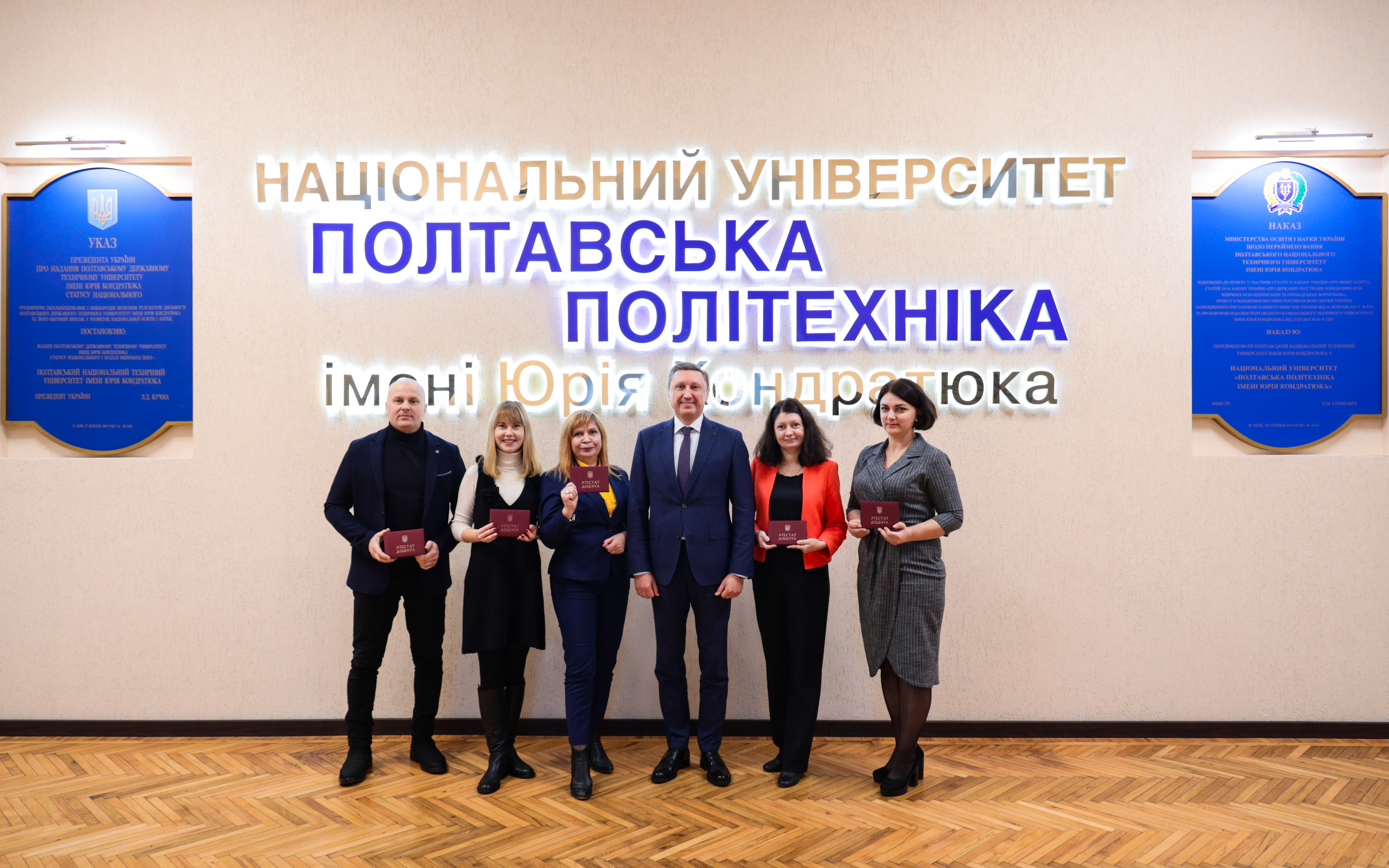 Five Polytechnic scientists receive certificates of associate professors
