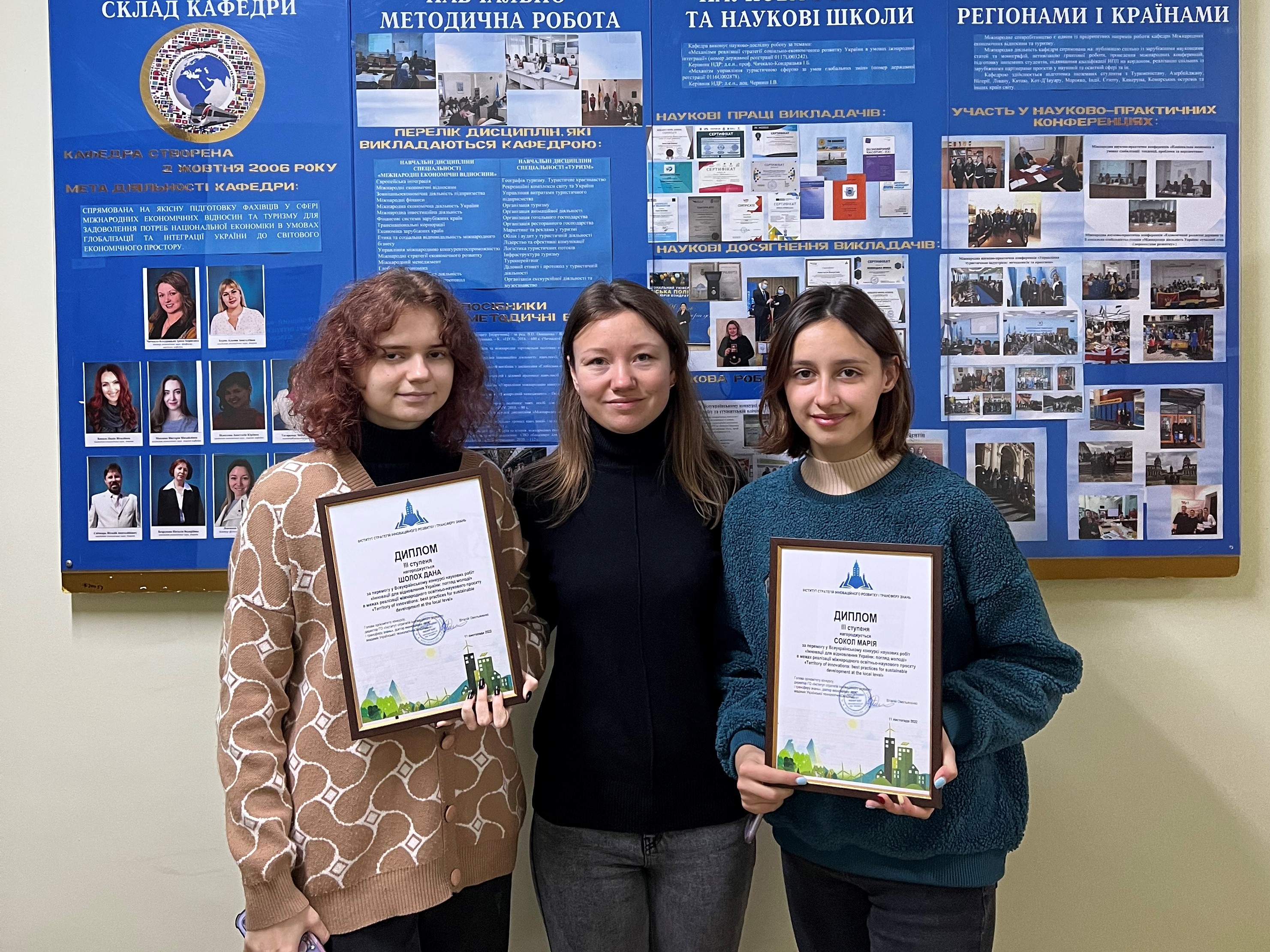 Студентки політехніки стали бронзовими призерками конкурсу наукових робіт «Інновації для відновлення України: погляд молоді»