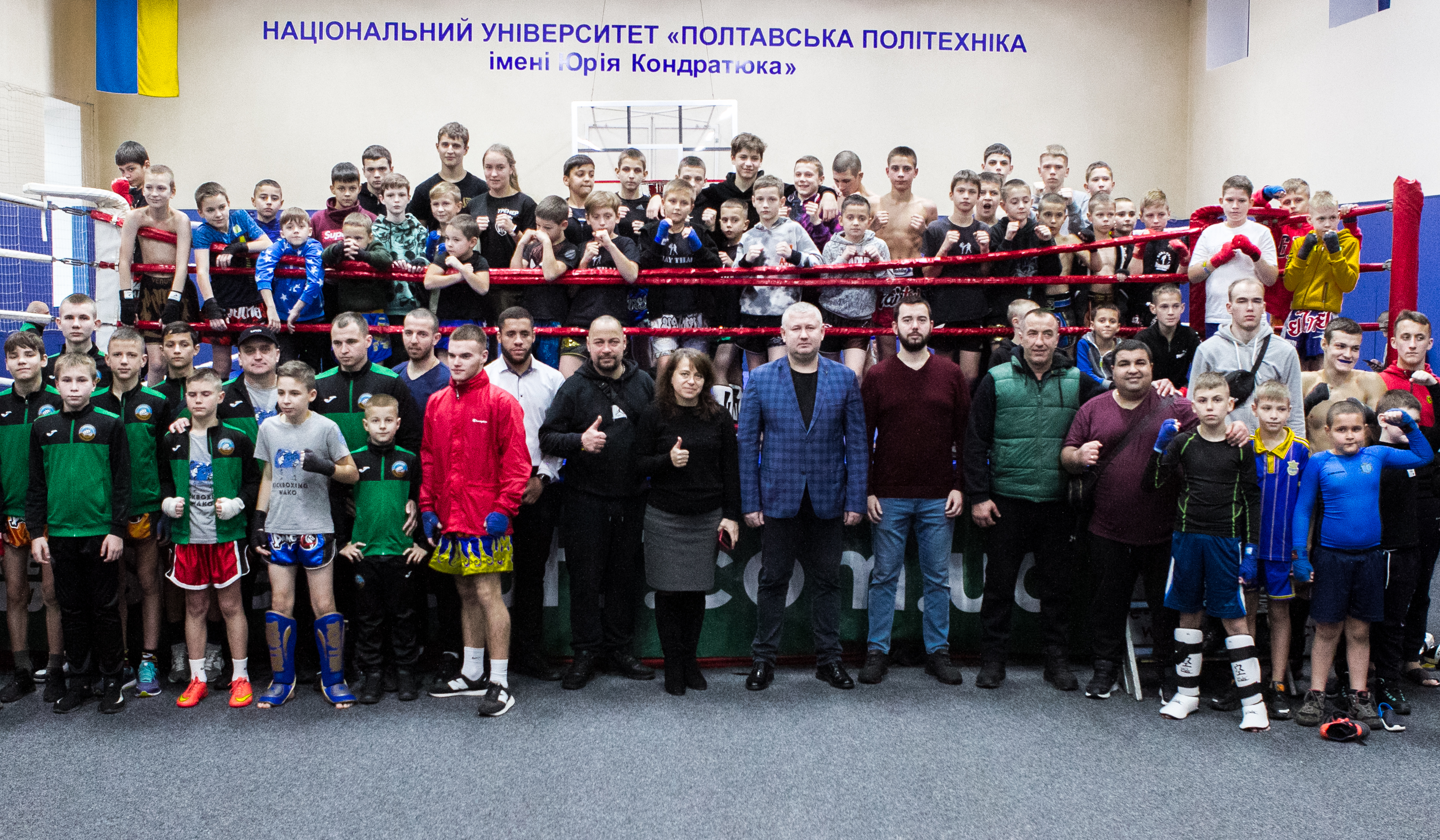 У політехніці відбулись змагання Кубку Полтавської області з кікбоксингу WAKO