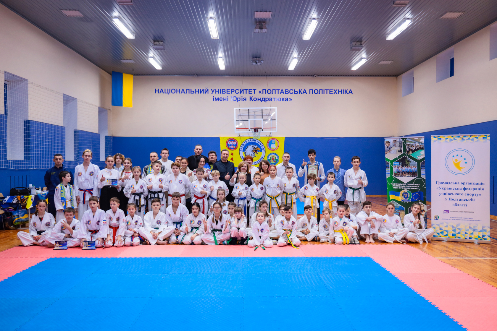 До Міжнародного дня студента відбувся Всеукраїнський турнір з таеквон-до ГТФ «Україна – це ми!»