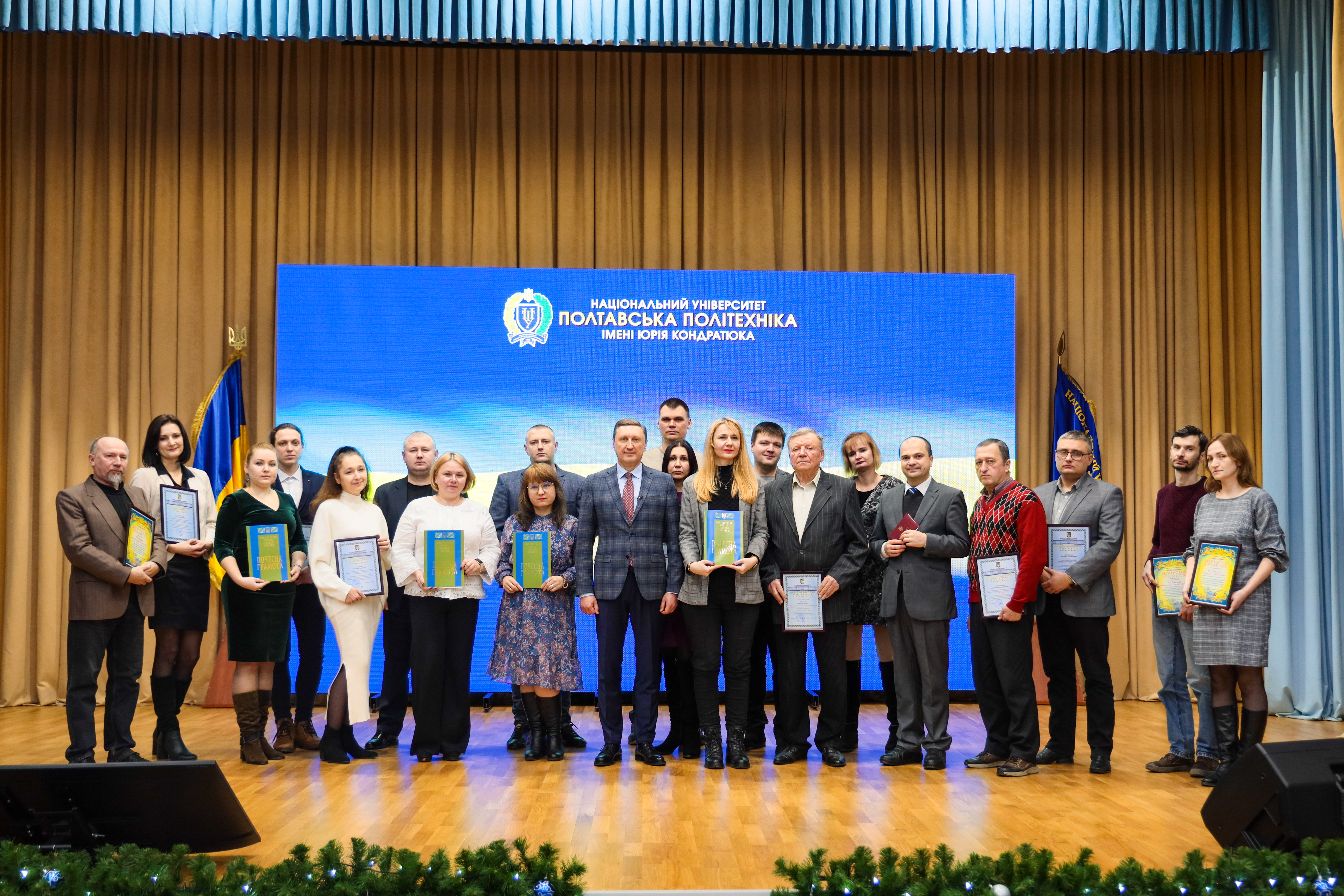 16 співробітників Полтавської політехніки нагороджені відзнаками Міністерства освіти і науки України
