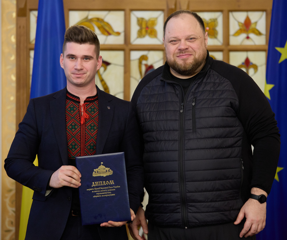 Спікер парламенту вручив аспіранту політехніки диплом лауреата Премії Верховної Ради України