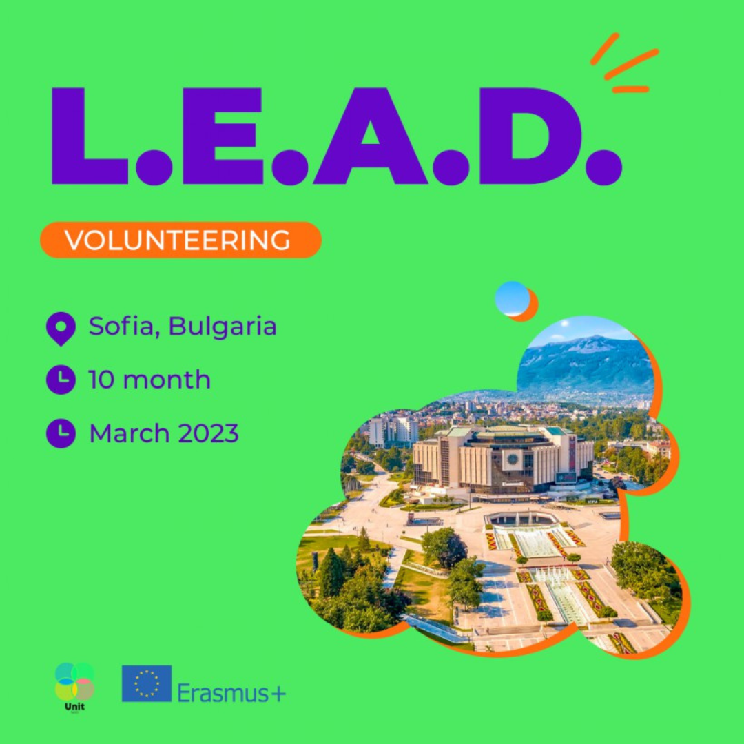 Молодь запрошують взяти участь у волонтерському проєкті «L.E.A.D.» в Болгарії
