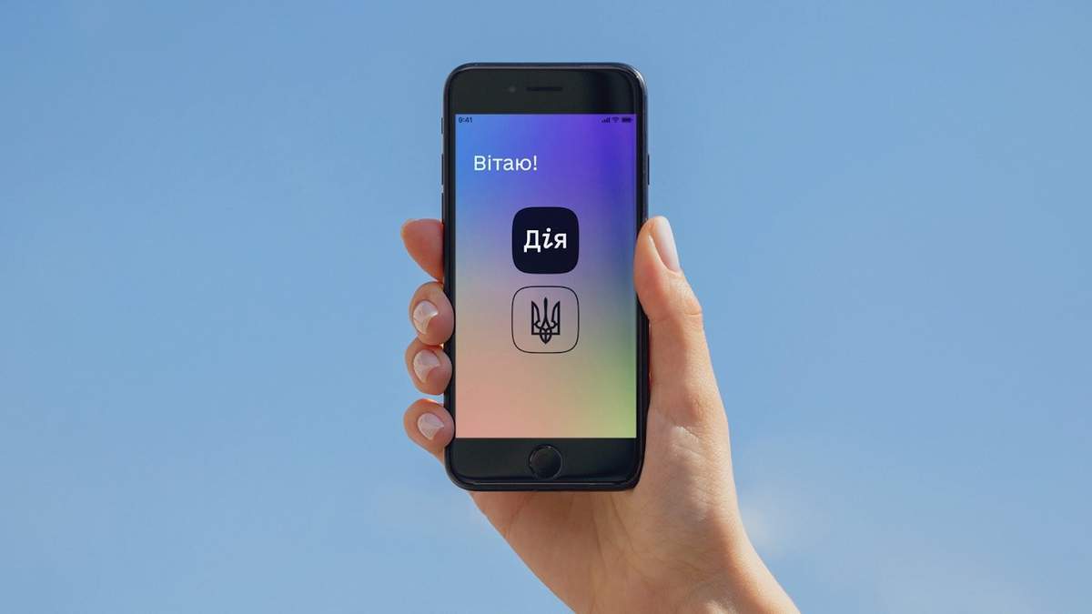 Ukrainians are invited to use the new service and rate the quality of service provision in Diia app